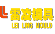 台州市黄岩雷凌模具有限公司